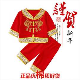 春秋季宝宝周岁礼服中国风满月百天一周岁抓周状元唐装过年衣服