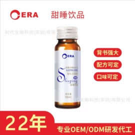 食品饮料加工;功能饮料;蛋白粉氨基酸