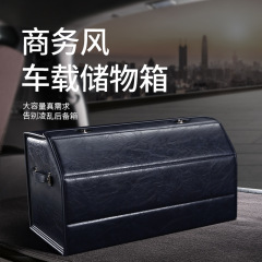 多機能折りたたみ収納ボックスオーガナイザーボックス車の収納ボックス車のトランク収納ボックス車の収納ボックス