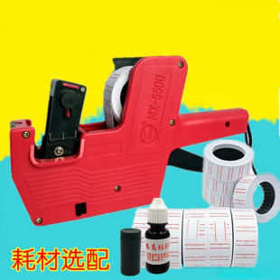 Label Printer, Commercial Price Labeling Machine, Price Coder, Price Marking Machine, Coding Gun, Supermarket Price Marking Machine