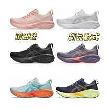 ���Q�羳��ɪNOVABLAST 5�p��؏��p���ܲ�Ь��Ů������e�\��Ь