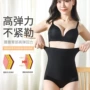 加长收腹无痕双层内裤