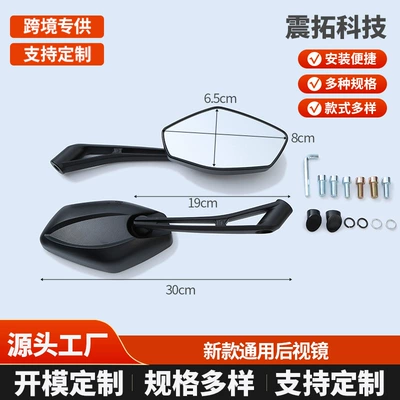 Motorcycle Rearview Mirror Suitable for Tx200/Blade/Benelli Bj150T-10C Universal High-Definition Reflector