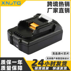 替代Makita牡田电池18V 电动工具BL1830手电钻园林工具锂电池