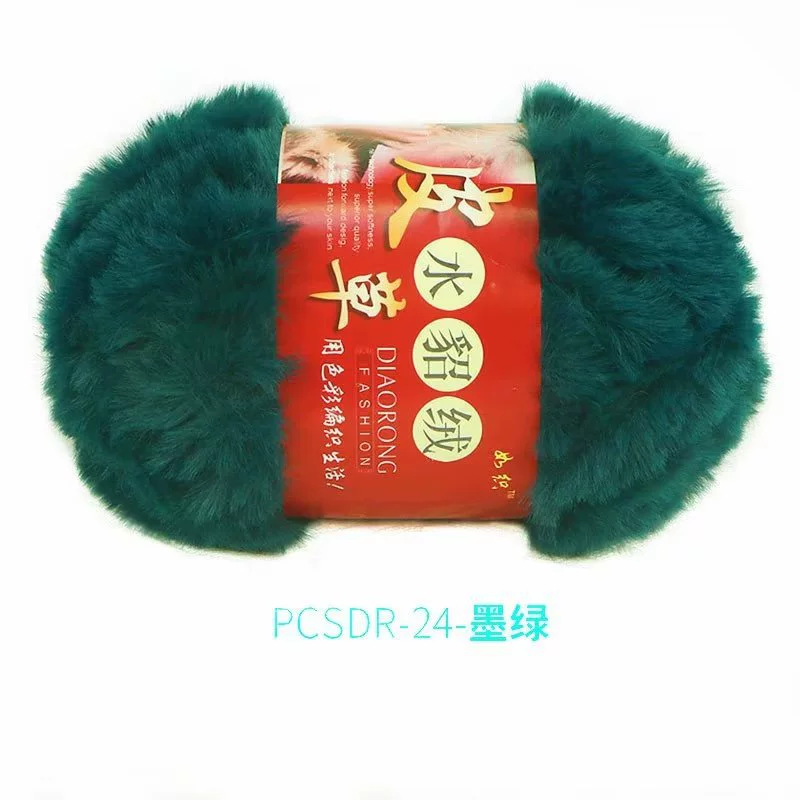 Velvet Knit Multi-Use Set, Handmade Hat & Scarf Yarn, 100 g, Soft Plush Texture