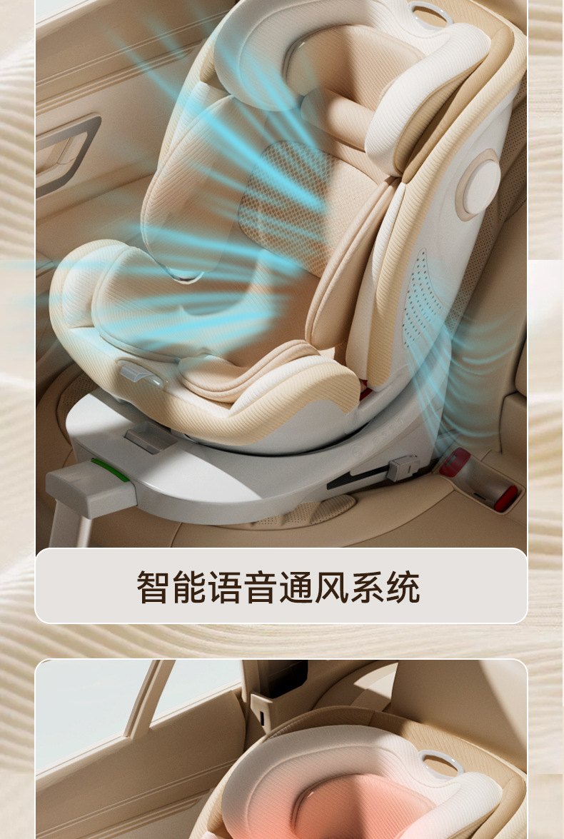 Youlebo Kids Safety Seat 0-4-12 Years Old I-Size Smart Dual Ventilation Heated Car-Mounted Infant Baby Car Seat
