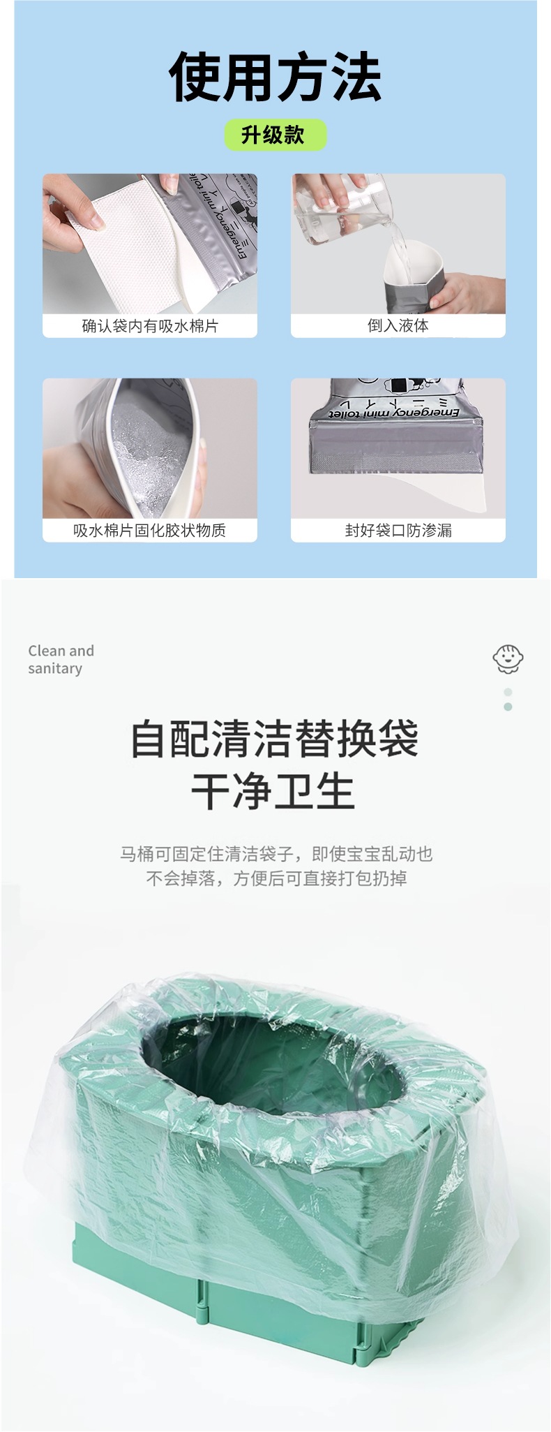 Emergency Urine Bag Portable Car-Mounted Convenient Girls and Kidsren's Toilet Disposable Urine Bag Urinal Car-Mounted Urinal Artifact