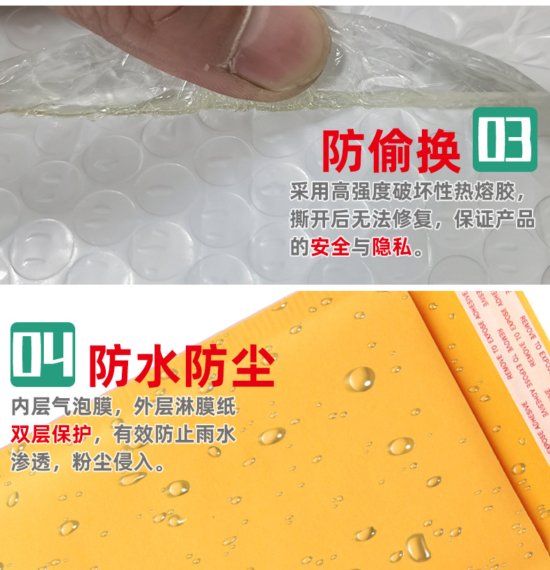 12复合珠光膜气泡袋打包快递袋气泡自粘袋信封包装袋加厚泡沫袋