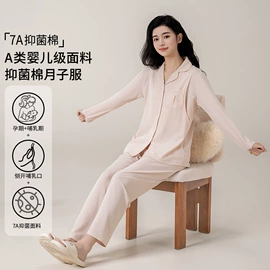 孕妇套装;孕妇裙;女士家居服