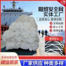高空防坠安全网阻燃白色平网阻燃维纶安全网船用维纶安全网防护