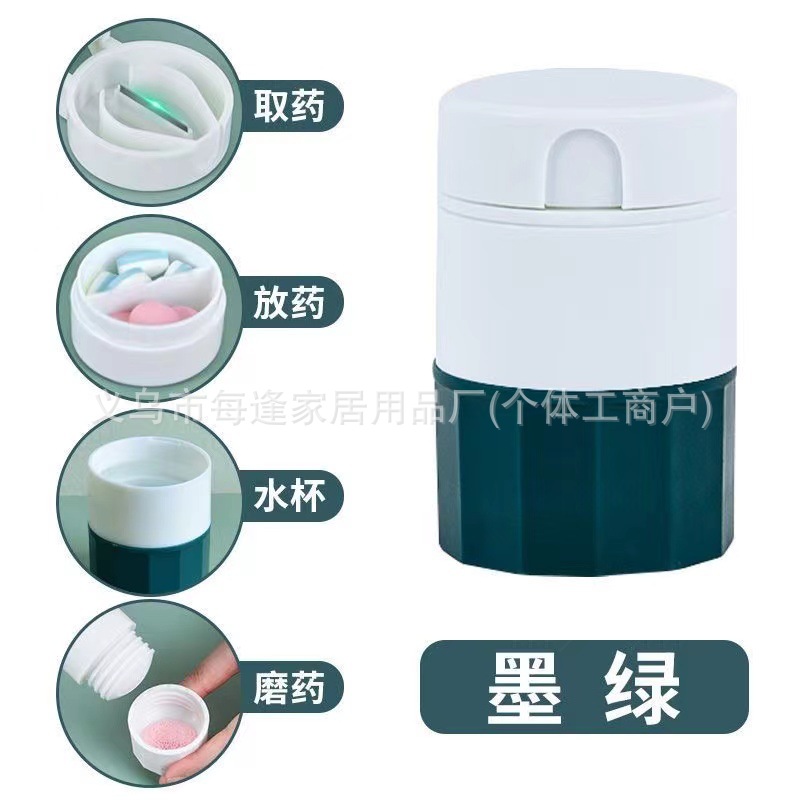 Rectificador de medicamentos, rectificador de medicamentos cuatro en uno, caja de medicamentos, mascota para el hogar, nueva caja portátil de cuatro tesoros