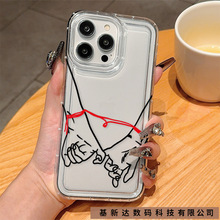 情侣牵手红线适用iPhone11/12/13/14/15/16promax手机壳苹果XS/XR