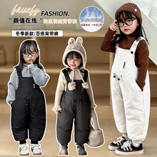 儿童冬季白鸭绒背带裤2025新款男女童连体裤女宝宝羽绒裤外穿加厚