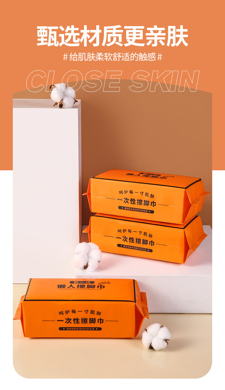 徐云慧擦脚布2_03