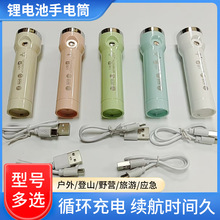 �¿�led�������Ͳ USB���ʽ��ɽ¶�I�����T�и����X�Ͻ����Ͳ