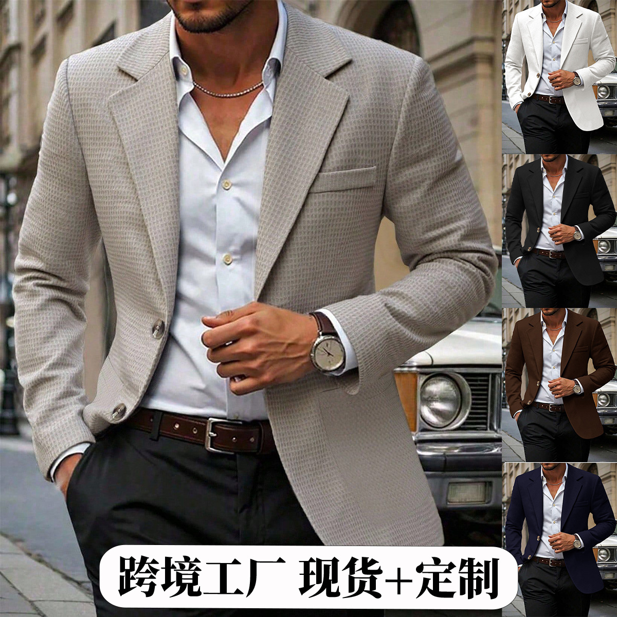 2026 New Cross-Border European and American Men's Suits, Light Business Formal Suits, Men's Tops, Amazon Temu250707