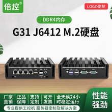 倍控12代电脑J6412软路由J6413四核M.2硬盘N5105低功耗DDR4嵌入式