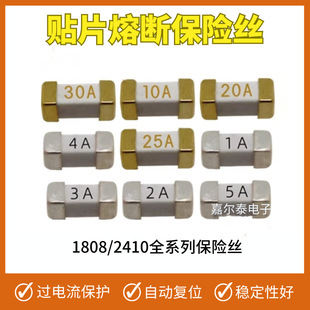 2410�NƬһ�����۔ౣ�U�z1808 1A 2A 3A 4A5A6.3A10A15A20A 6125