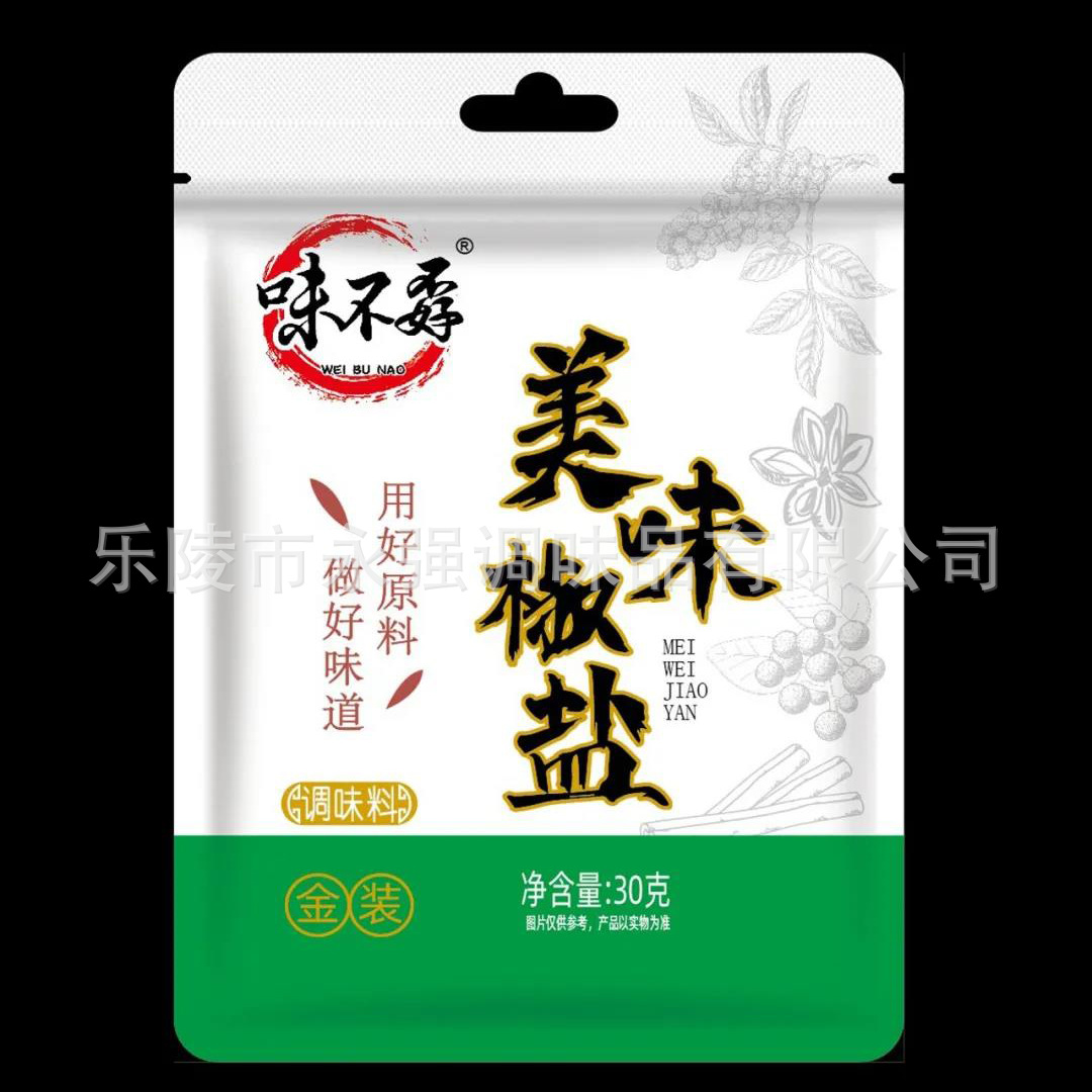 微信图片_20211122164015