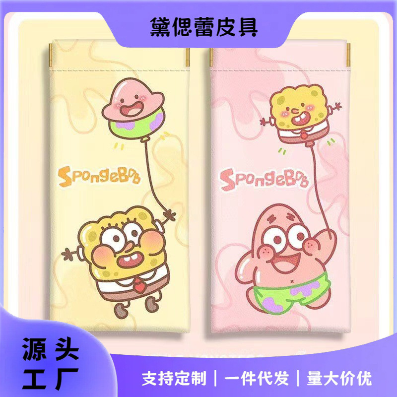 Sponge Baby Paida star glasses bag anti-pressure portable women's myopia glasses bag protective cover automatic closed storage box