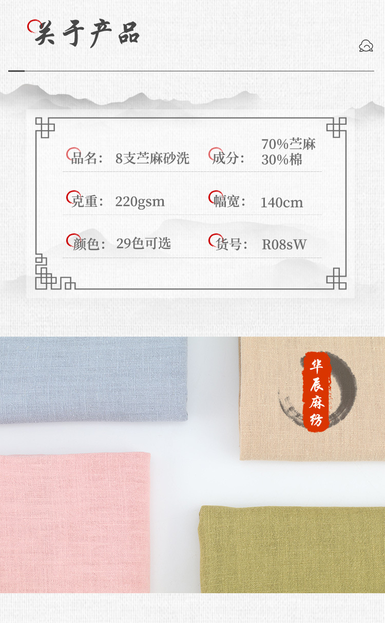 3-关于产品(上) 拷贝