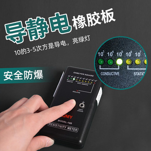 Factory Direct fire-proof explosion-proof electrostatic conductive rubber black explosion-proof car special rubber pad electrostatic conductive rubber plate