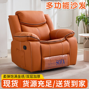 Psychological Consultation Room Chair Massage Sofa Single Luxury Multifunctional Infusion Sofa Music Relaxation System Chair Wholesale