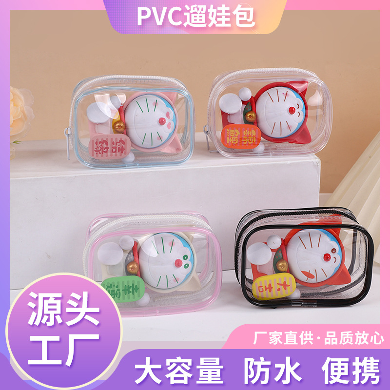 Labubu Bubble Mart Baby Bag Pvc Stereo Baby Bag Hand-Made Blind Box Display Box Data Cable Bag Storage