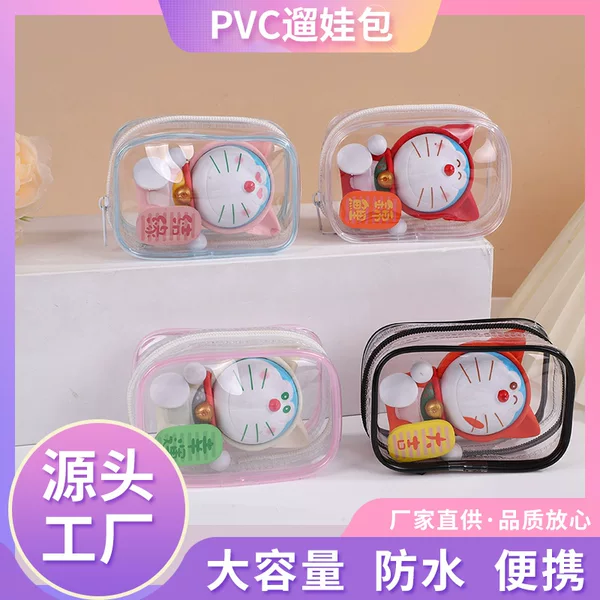 Labubu Bubble Mart Baby Bag Pvc Stereo Baby Bag Hand-Made Blind Box Display Box Data Cable Bag Storage