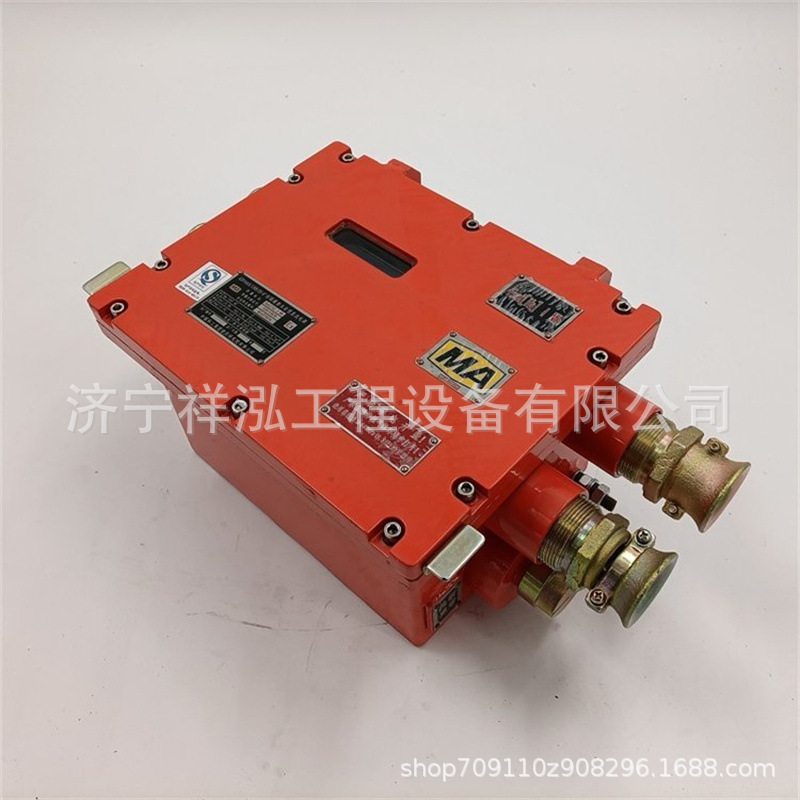 KDY660/24B(A)型矿用隔爆兼本安型直流稳压电源9路实价联系客服