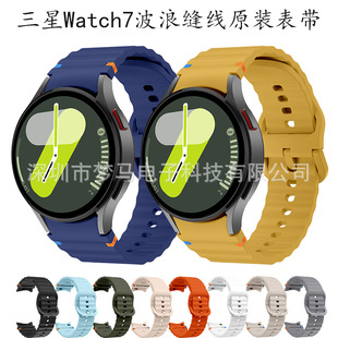 �m�������ֱ�GalaxyWatch7���˿p���پWԭ�b���z�펧ͨ��Watch654