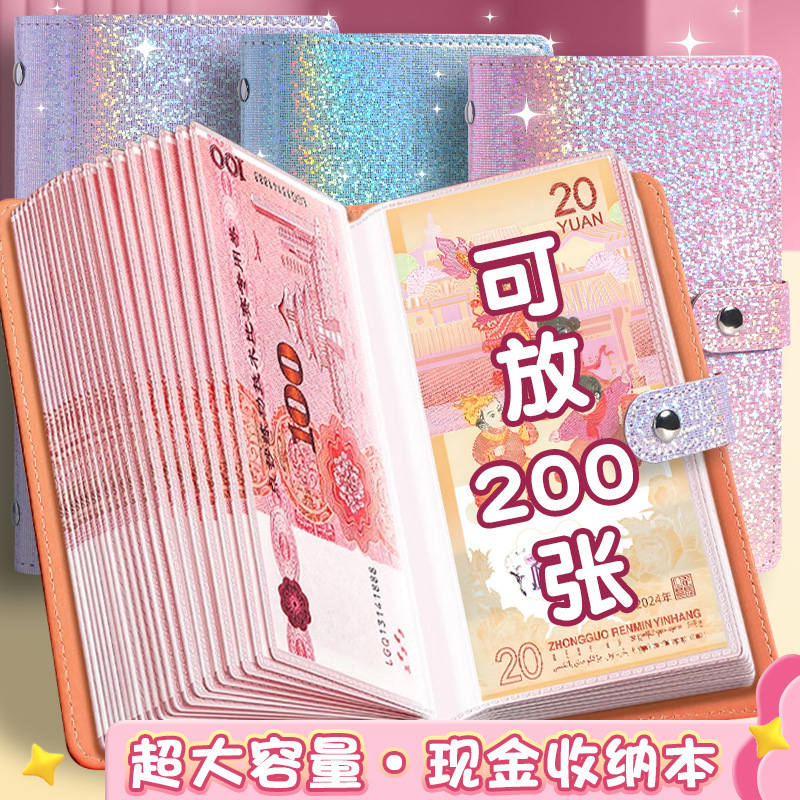 A6 Money-Saving Book Can Hold Cash Storage Book Commemorative Banknote Collection Book Coin Protective Cover Money-Saving Bag Ready-Made Hand Ledger
