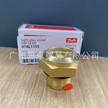 014L1155 丹佛斯DANFOSS视液镜 SGP24 RN