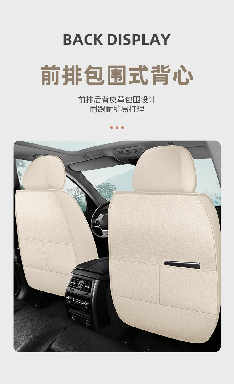 Temu Cross-Border Popular Linen Burlap Car Seat Cushion 2026 New Model Fabric Five-Seater Universal Seat Cover for All Seasons
