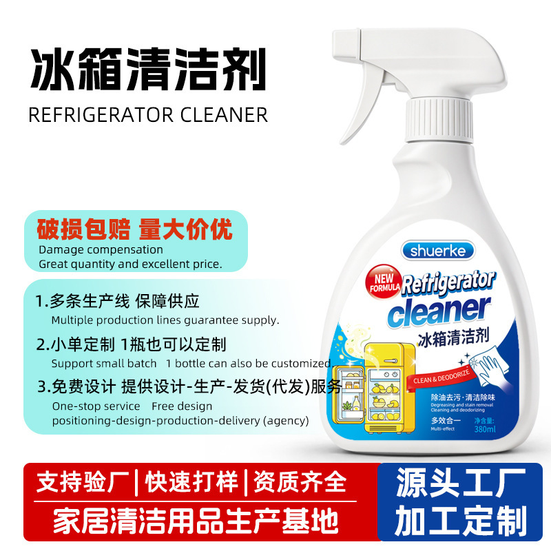 Customized Refrigerator Cleaner 380ml for Home Kitchen Appliances, Removes Stains and Odors, Refrigerator Cleaning Agent Customized Refrigerator Cleaner 380ml for Home Kitchen Appliances, Removes Stains and Odors, Refrigerator Cleaning Agent
