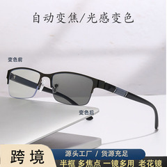 光の変色自動ズーム老眼鏡クロスボーダービジネスハーフフレーム老眼鏡中高年男性老眼鏡
