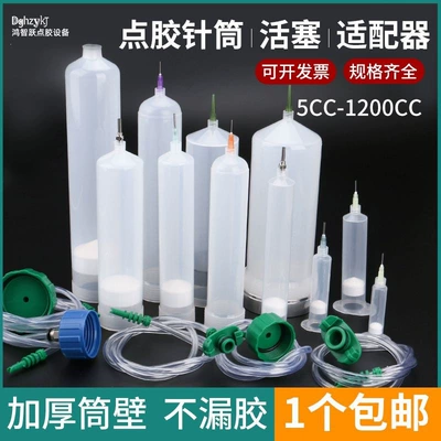 Transparent dispensing syringe, large-capacity – Yapışqan paylayıcı adapterlər
