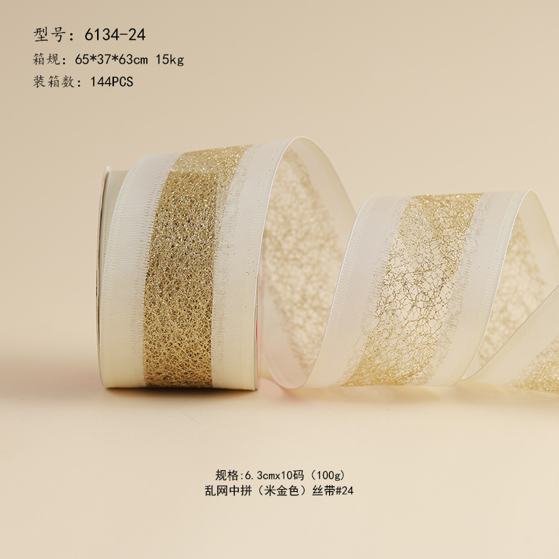 Nuevos productos transfronterizos decoración de árbol de Navidad impresa de alta calidad cinta cinta de embalaje de regalos de Navidad cinta DIY arco