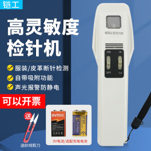�Ϻ��z��KG 276/2���`��ST-30C�ֳ�ʽ�z������b����̽�F�x�zᘙC