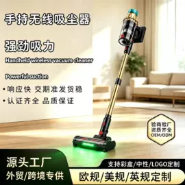家用吸尘器;便携式吸尘器;沙发/布艺/地毯清洗机