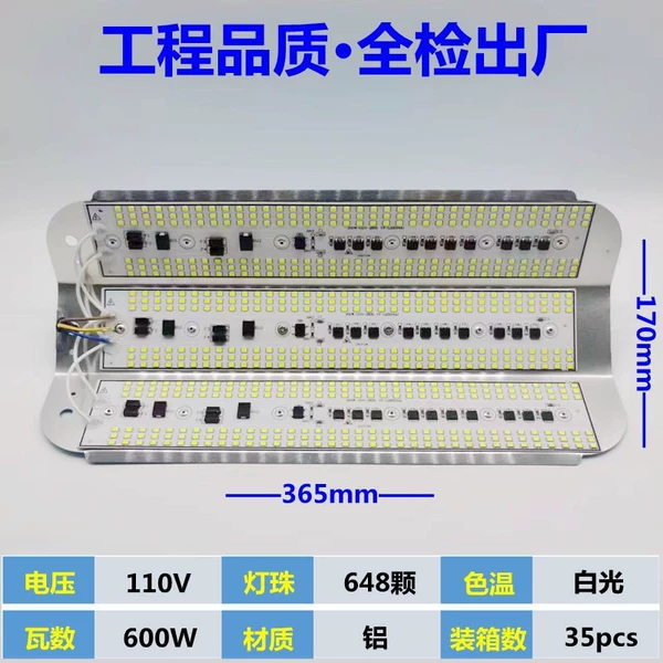 110V- 600W white light