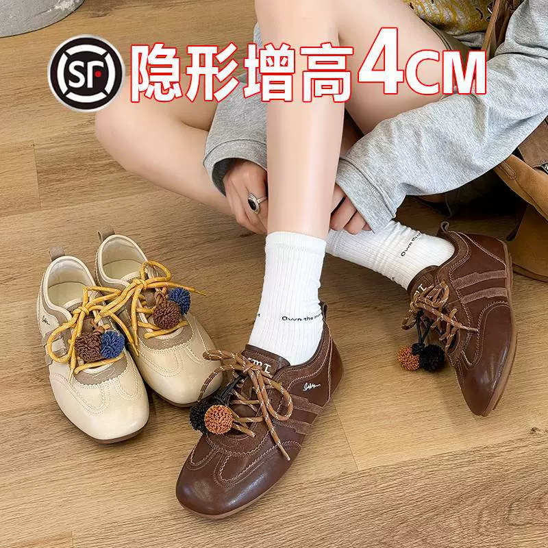 内增高软底德训鞋女2025新款百搭休闲运动鞋轻便系带真皮阿甘鞋