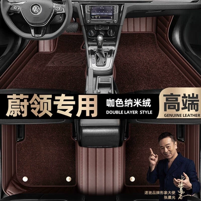 double-layer Star Blanket car mats [coffee — Ayaqaltılar (Kovriklər) - curry-color-leather-curry-color-nano-velvet-double-layer