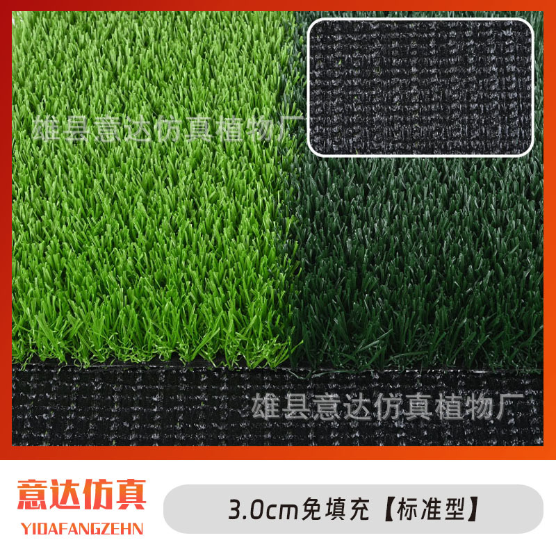 3.0cm 무채우기 [표준형]