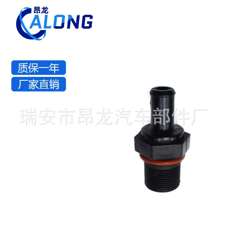 26740-03000 подходит для Hyundai 26740-2G000, Kia I10, односторонний клапан, выпускной клапан, клапан PCV