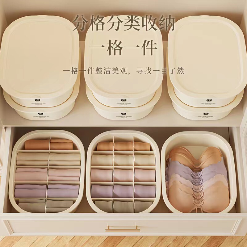 下着、下着、靴下収納ボックス、クリームスタイル家庭用プラスチック寝室ワードローブスリーインワン衣類コンパートメント収納ボックス|undefined