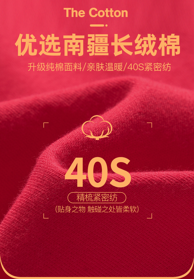 大红详情(修改)_03.jpg