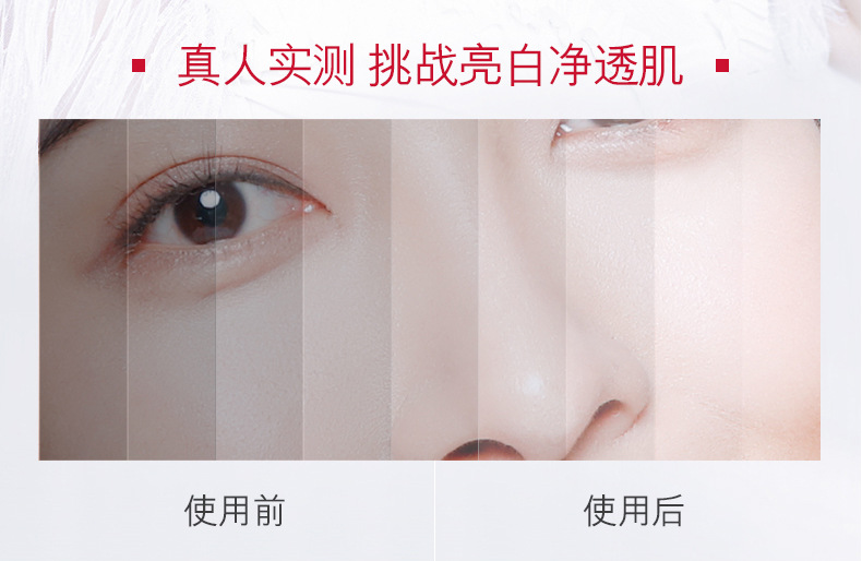 欧佩透亮光曜六件套（天猫）_16