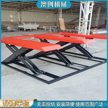 �ҾߏS��߅�C�LͲ����ƽ̨ ���I�S���}��̶�ʽU��Һ������ƽ̨