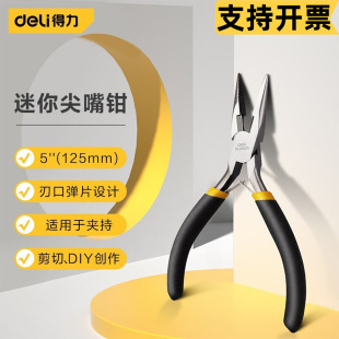 �������� DL20026��������Q5��diy�ֹ�ģ���ƷС�ͱ�yʽ�A�Q��